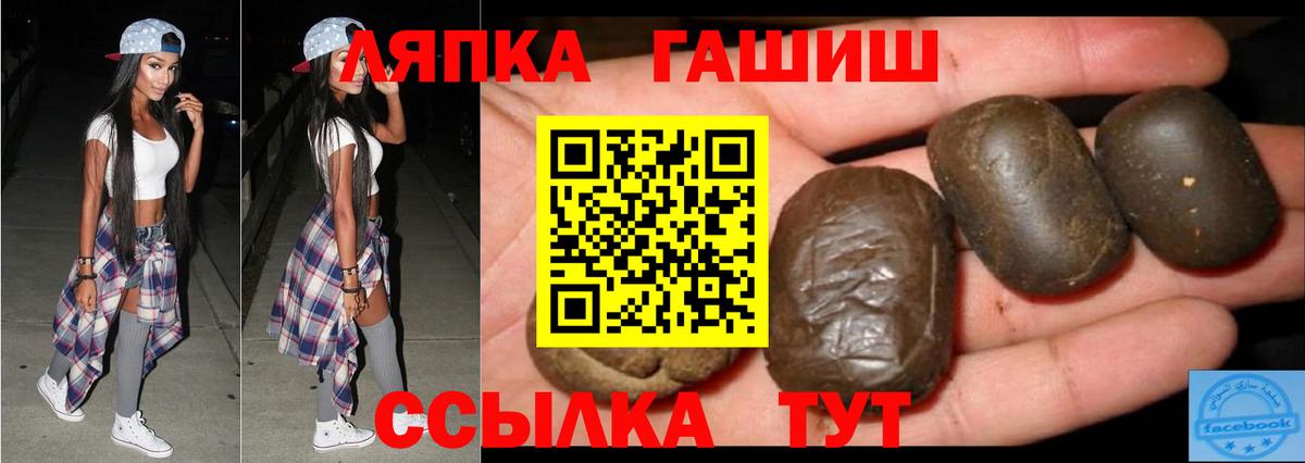 ГАШ Изолятор  Гашиш Ice-O-Lator  Гашиш  Вход с VPN  Зеленодольск 