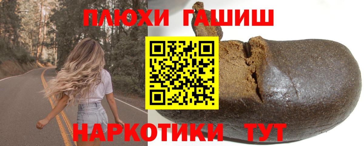 ГАШ Изолятор Зеленодольск