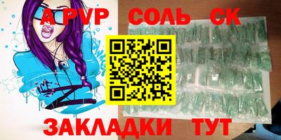 герыч Мариинск