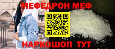 герыч Мариинск