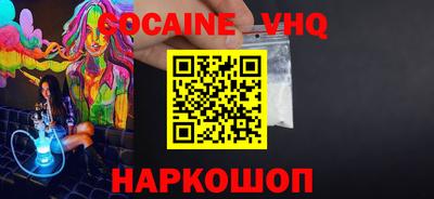 герыч Мариинск