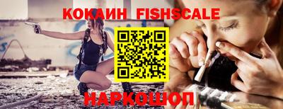 ALPHA PVP Малоярославец