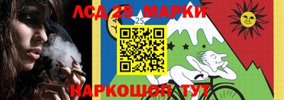 герыч Мариинск