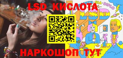 прущая мука Новокубанск