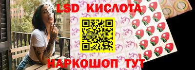 герыч Мариинск