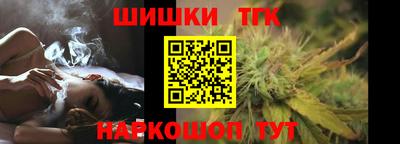 гашишное масло Новодвинск