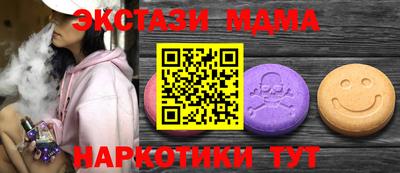 ALPHA PVP Малоярославец