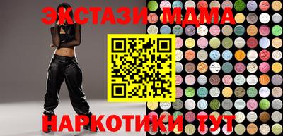 ALPHA PVP Малоярославец