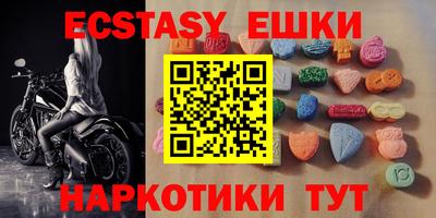 ECSTASY Малгобек