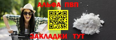 герыч Мариинск