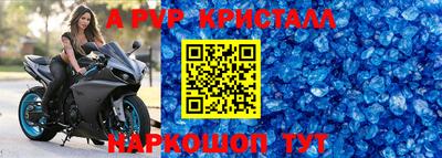 ALPHA PVP Малоярославец