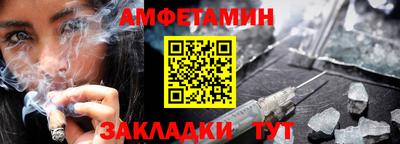 ALPHA PVP Малоярославец