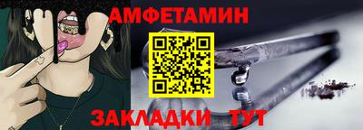 герыч Мариинск