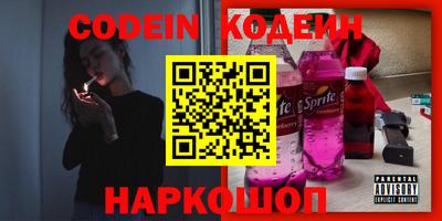 ALPHA PVP Малоярославец