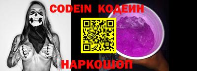 ALPHA PVP Малоярославец