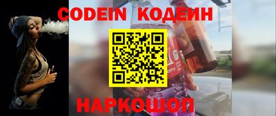 ALPHA PVP Малоярославец