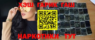 герыч Мариинск