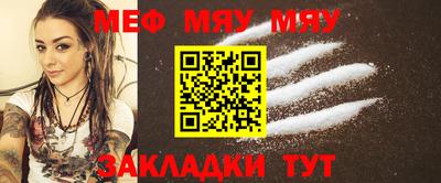 герыч Мариинск