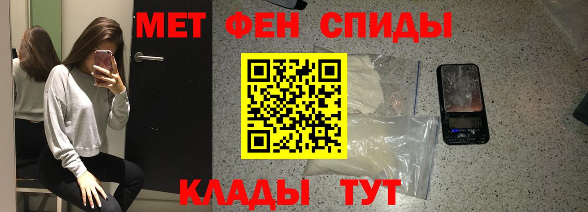 Метамфетамин мет  Вход с VPN  Зеленодольск  Метамфетамин мет 