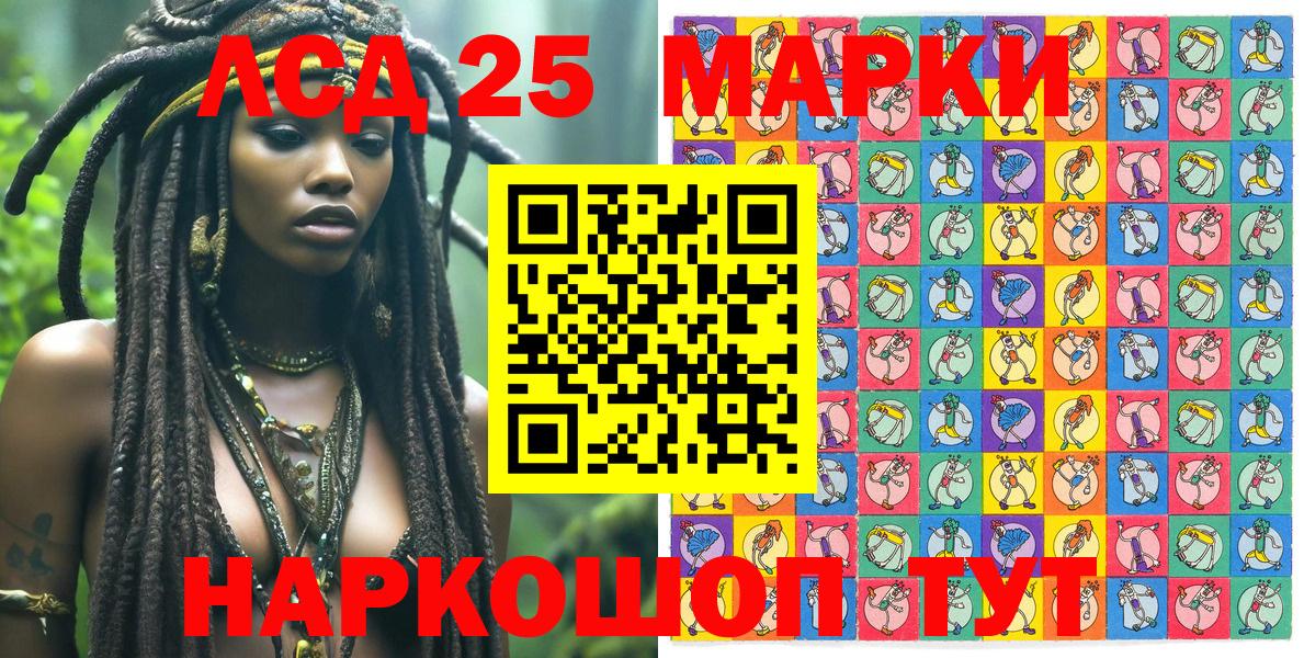 Зеленодольск  Наркотические марки 1,5мг  закладка  Наркотические марки 1,5мг  Вход с VPN 