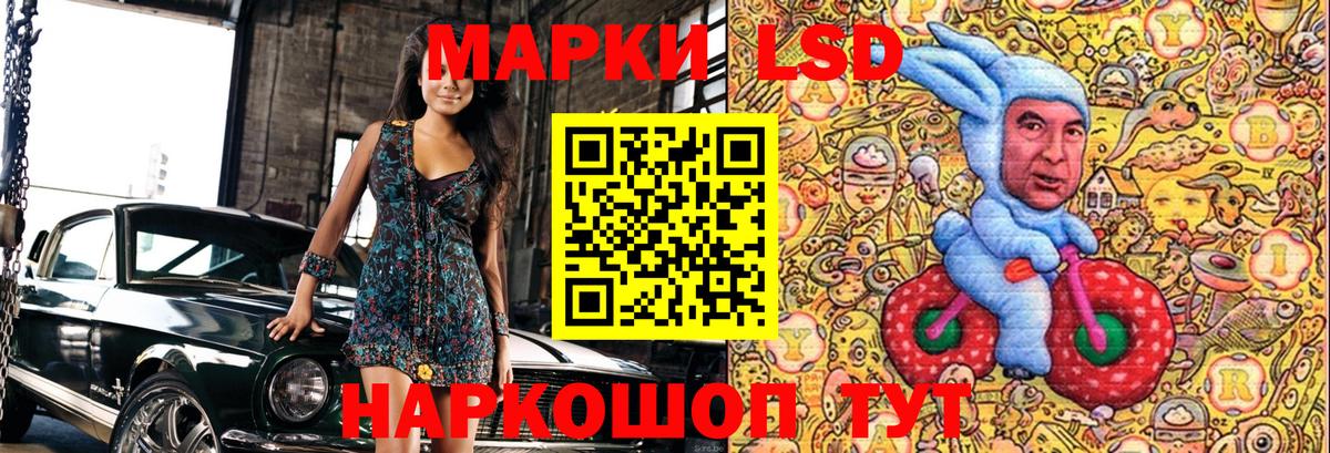 Марки NBOMe 1,5мг Зеленодольск