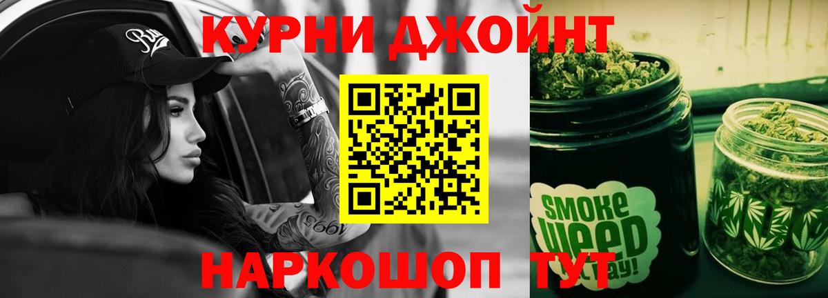 Шишки марихуана гибрид Зеленодольск